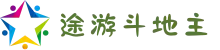 斗地主 - 途游斗地主|斗地主游戏在线玩